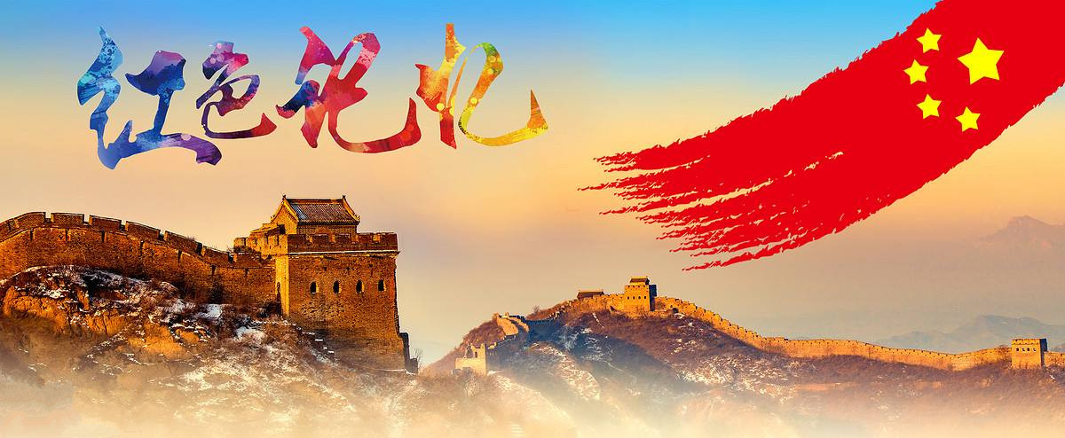 不忘初心，牢記使命 ——集團(tuán)公司舉行井岡山主題教育活動